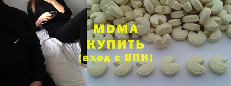 MDMA Molly  цена наркотик  MEGA сайт  Казань 